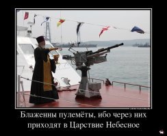 Подстраховались: на крейсере "Аврора" открыли православный храм