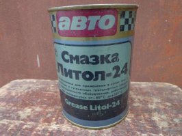 Литол 24 я встречал в килограммовых жестяных банках с крышкой и в бочках если память мне изменяет килограмм по 50
