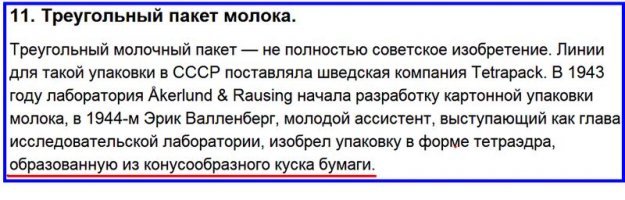 .
Естественно, ни из какого конусообразного куска бумаги ничего не делалось
Брался лист, сворачивался в обруч, производилась склейка вдоль образовавшегося рукава.
Затем производилась склейка с двух сторон с разворотом швов относительно друг друга на 90 градусов.