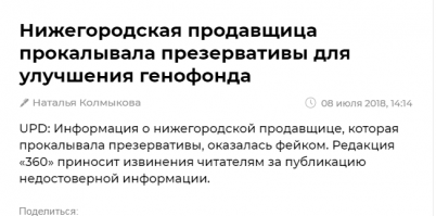 Автор жираф)))