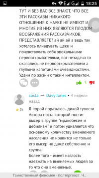 Это для таких старатся?