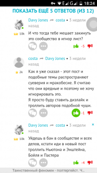 Это для таких старатся?