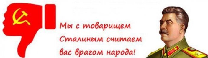 Поражение - это победа.
Мир - это война.
Ложь - это правда.