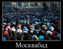 на фото МОСКВА))))) а вам все европа покоя не дает!!!!!