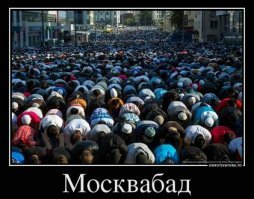 на фото МОСКВА))))) а вам все европа покоя не дает!!!!!