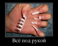 Маникюрный салон воплощает самые безумные идеи на ногтях клиентов