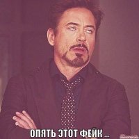 "Я ни о чём не жалею. Вы видели нашу алкашню?"