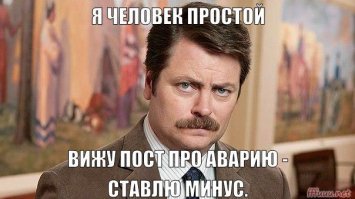 Авария дня. В Смоленске столкнулись сразу семь автомобилей