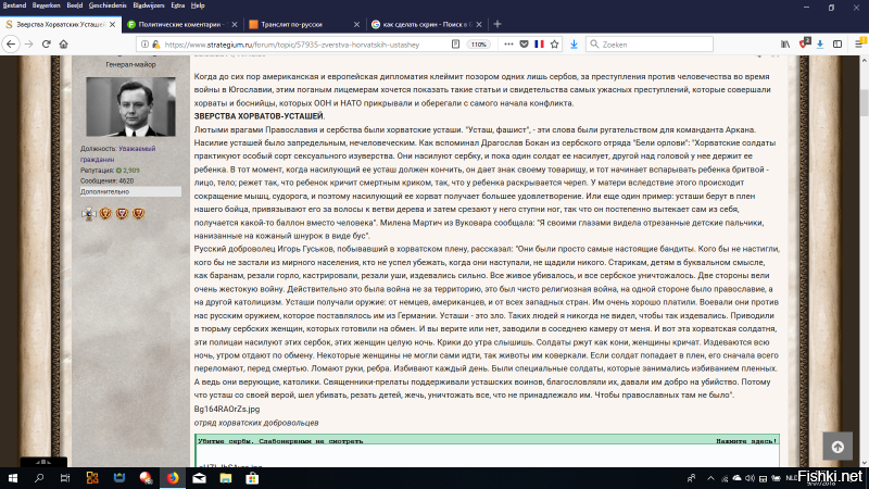 Не пойму, а что ты так за них тянешь ? Попробуй капнУть информационное болото. Или в гугле забанен ?