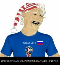 Сборная России в серии пенальти проиграла Хорватии в четвертьфинале ЧМ-2018