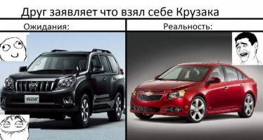 Ну да... крузовольво... а может он в этом вольвешнике другого "крузака" увидел?)