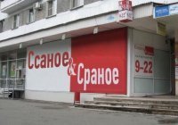 "Кэ" — клиентоориентированность