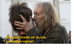 Задротная хистори!