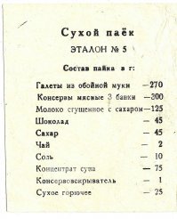 А я потерял, осталось только это: