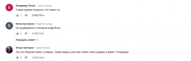 При том же безграмотно и недальновидно, смешивая как всегда Кадырова, они от него хайп дополнительный имеют?) Ну вот глас его поклонников;)