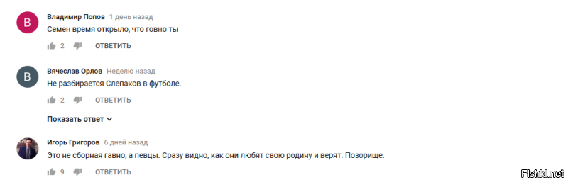 При том же безграмотно и недальновидно, смешивая как всегда Кадырова, они от него хайп дополнительный имеют?) Ну вот глас его поклонников;)