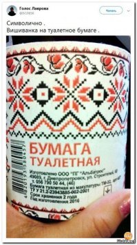 Миллионы гривен найдены в лесу под Днепром