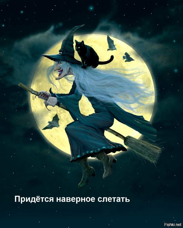 Прилетит наверное крыса.
