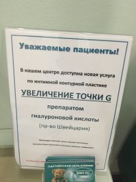 Смешные надписи и объявления		