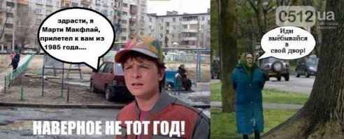 27 примеров того, что выйдет, если снимать блокбастеры в российских условиях