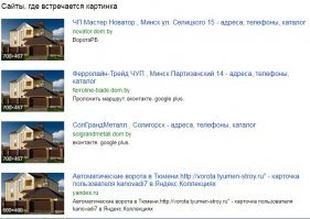Тили- бом, тили- бом, мы построим новый дом