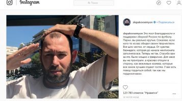 Футболисты сборной России встретились с болельщиками и поблагодарили за поддержку