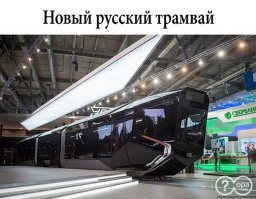 Вот уже пять лет бережно храню историческую разработку уральских мастеров. 
Сегодня следующую сохраню для потомков.