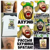 Ну, да. Наши им только Пушкина цитировали.