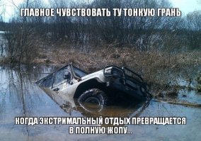 Понабирают паркетников, вытаскивай их потом