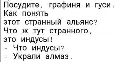 "Голубой карбункул" 1979