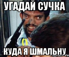В женщину несколько раз выстрелили в упор на улице, но ни разу не попали
