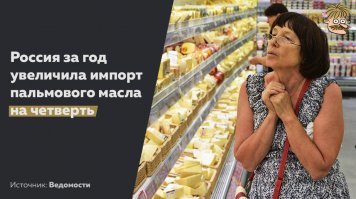 Да, ладно, учёные, правительство дано придумало нам лекарство. Называется оно импортозамещение. Но никто не предупреждал, что импортозамещение - это когда полезные импортные продукты заменяют вредными импортными продуктами. И лекарства эти они придумывают не от рака, а от жизни.