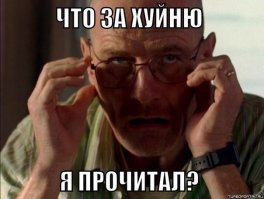 Искусственное выведение шизофреников. Кто и для чего этим занимается?