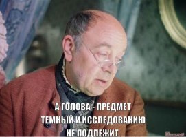 Искусственное выведение шизофреников. Кто и для чего этим занимается?