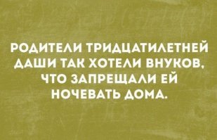 Смешные «Аткрытки»