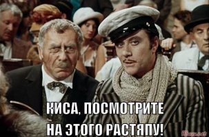 Лже-принц Саудовской Аравии попался на свинине