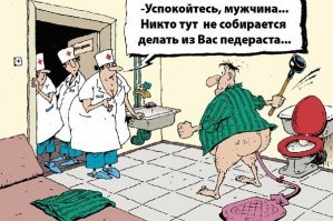 15 безумных вещей, которые когда-либо доставали из человека