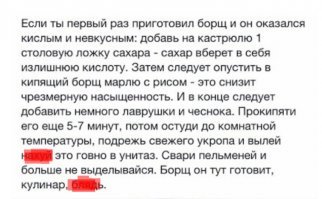 За борщевик на участке могут оштрафовать на один миллион рублей