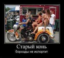 Подборка автомобильных приколов