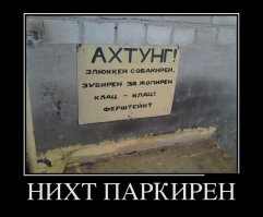 Подборка автомобильных приколов