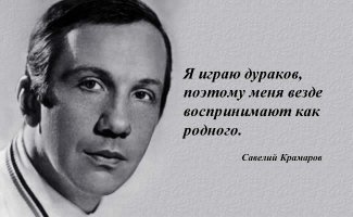 Он всегда мечтал сыграть роль Гамлета! (не шутка)