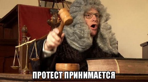 Ни на что не намекаю