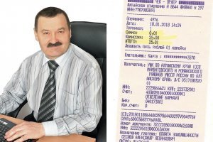 Житель Алтайского края Александр Сеслов рассказал в Facebook, что получил уведомление о задолженности по налогам в размере одной копейки. Мужчина смог оплатить долг только с комиссией в 25 рублей.

Александр Сеслов сообщил, что узнал о задолженности из постановления алтайского управления Федеральной службы судебных приставов (ФССП). В документе было сказано, что в случае неоплаты долга в пятидневный срок приставы взыскали бы с него тысячу рублей в качестве исполнительского сбора, а если бы мужчина не заплатил и после указанного срока, сумма сбора достигла бы 5 тысяч рублей.

 Нормальный человек, получивший постановление и увидев там задолженность в одну копейку, естественно, принимает это за шутку и выбрасывает бумажку. Так сделал мой сын, и так сделал коллега по работе. И тут они попались ,   написал Сеслов.
Чтобы заплатить государству копейку, мужчина отправился в магазин и попросил разменять деньги. Продавец сказала, что монеты достоинством в одну копейку у них давно не было, и сдала только пять копеек. С этой монетой Александр Сеслов явился в управление ФССП.

По словам Сеслова, приставы рассказали, что гражданам уже разослано около ста писем с подобным незначительным долгом и что рассылка продолжится. Сотрудники ФССП также заявили, что действуют в соответствии с законом и требованиями Федеральной налоговой службы.

Наличные деньги у Сеслова приставы принимать отказались и предложили заплатить долг через банк. В кассе кредитной организации мужчина наконец перечислил копейку на счет государства, но за операцию с него взяли минимальную комиссию   25 рублей.

 Граждане! Не выбрасывайте полученные требования в одну копейку! Ждите, они скоро придут к вам! Идите и оплачивайте в пятидневный срок. < > Если у вас появилось желание помочь государству в размере шести тысяч   не оплачивайте сразу и выкиньте уведомление приставов ,   призвал в заключение Александр Сеслов.

В пресс-службе УФНС изданию Altapress.ru пояснили, что госорган обязан завершить процедуру принудительного взыскания долгов, начатую фондами до 1 января 2017 года, независимо от суммы. В УФНС предположили, что сумма задолженности Сеслова   это пеня за позднюю уплату налогов или страховых взносов.

В апреле 2017 года томский пенсионер Виктор Смирнягин в знак протеста перевел премьер-министру Дмитрию Медведеву свою апрельскую прибавку к пенсии в размере 60 рублей. Перевод обошелся пенсионеру в 133 рубля.

В феврале стало известно, что богатейшему депутату Госдумы, который объявил себя банкротом, могут списать более 100 миллионов рублей неуплаченных налогов.