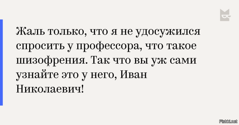 Искусственное выведение шизофреников. Кто и для чего этим занимается?