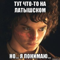 Попытка остановить гаубицу кирпичами