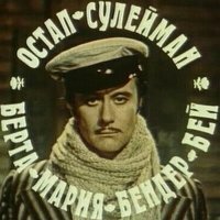 Лже-принц Саудовской Аравии попался на свинине