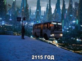 Москва будущего – какая она?