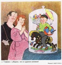 Что поменялось с тех пор?