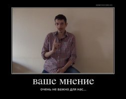 Ну да, кто бы сомневался! 
Для остальных - это автор. Бизнесмен и экстремал. Турист и мегаблогер.