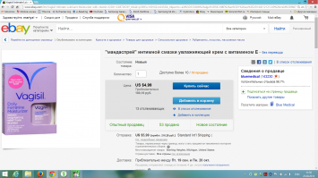 А вы знаете, кто придумывает эти глупые названия на AliExpress?